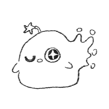 抒发