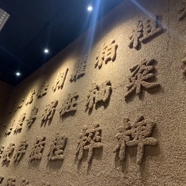 胡麻乡