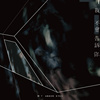 06 同样