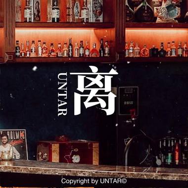 离