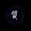 3 tsp Storm - 寻