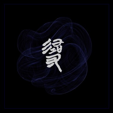 3 tsp Storm - 寻