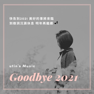 这几天心情不太好_Demo