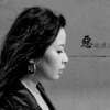 恶的迷你比例