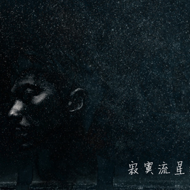 Endy Chow
