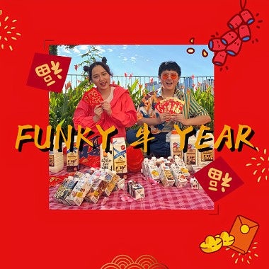 FUNKY 牛 YEAR —— 联合大马牛奶品牌FARM FRESH出品（2021新春单曲）