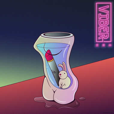 赞