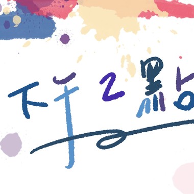 下午两点
