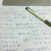 生活的执著 demo
