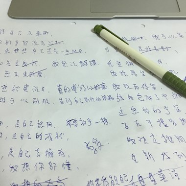 生活的执著 demo