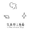 向过去告别