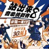 梁心颐- 靠近一点点 (online-audio-converter.com)