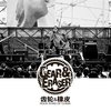 5.如果你离开