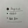 伫厝等你 (demo)