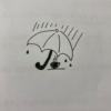浪费一整天