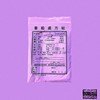 晕船处方帖 (with 杨宜蓉Wooly)