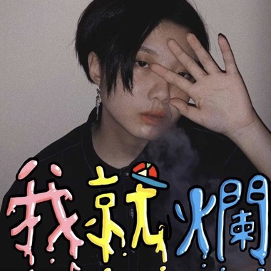 我就烂demo