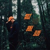 3. Vøs - Life ft.ŸM