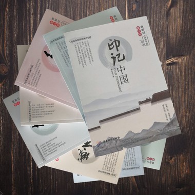 军峰山