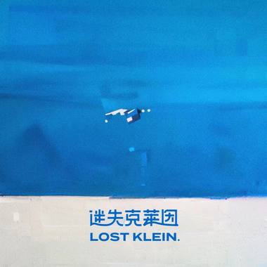海岸
