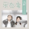 孤岛与海