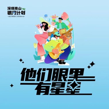 可能是