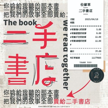 无所求的生活