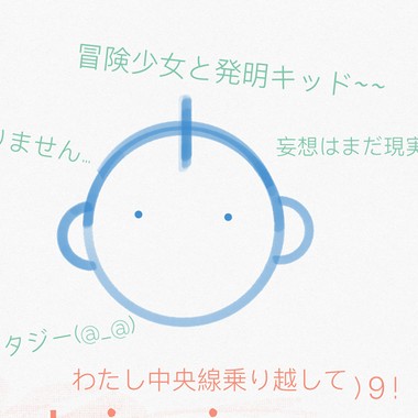 冒险少女与发现KID（依然致敬相对性理论）