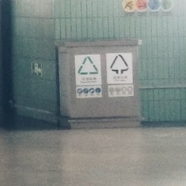 出 口