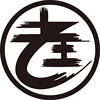 再等一下就天亮了－现场侧录demo