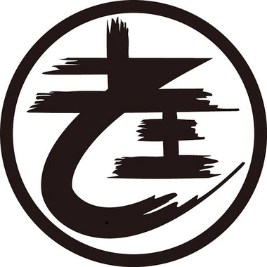 再等一下就天亮了－现场侧录demo