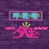 Zoe The Chef (from Cynical Boyz) - 呼干啦 feat. Leeric
