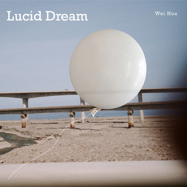 清醒梦 Lucid Dream