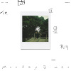 他困在星期一 Monday Blues