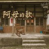 白色电台