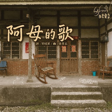 白色电台