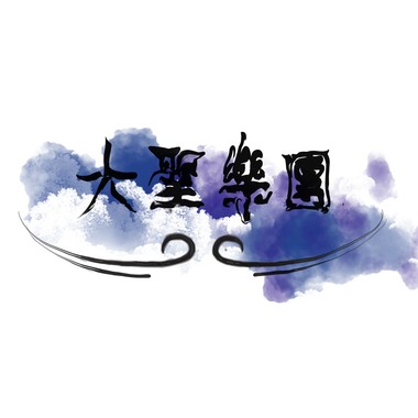下一个天晴