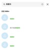 我爱你但我们之间没关系 Demo