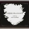 我看著镜子里的自己跳舞｜A Cappella Cover by 白色边缘White Verge