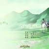 Lon-我的一个道姑朋友【情弦翻唱】