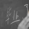 未命名之毕业歌