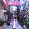 Miss You - demo