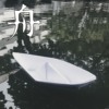 《舟》市大同107学年度毕业歌