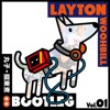 丸子 _ 关东煮三兄弟 [LAYTONWOOHBILL雷顿狗 bootleg]
