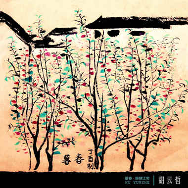 虹