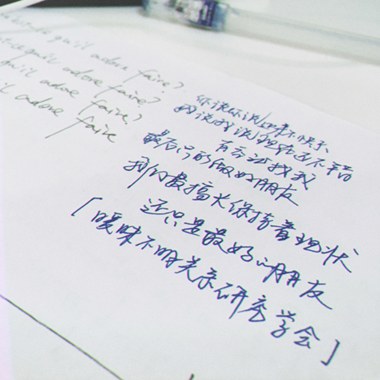 几分之几（cover：卢广仲）