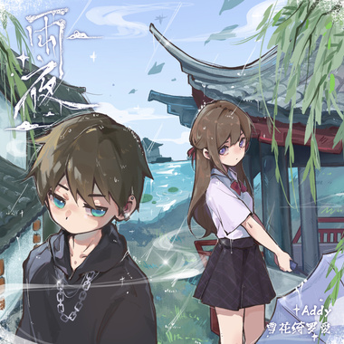 雨夜（我站在雨夜心被困在离别的街）