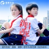 陈艺允&陈艺嫣（左右组合） - 新昌遇见礼（伴奏）