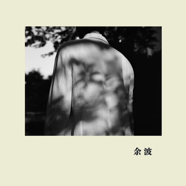 9.白 White