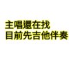 草原咆啸